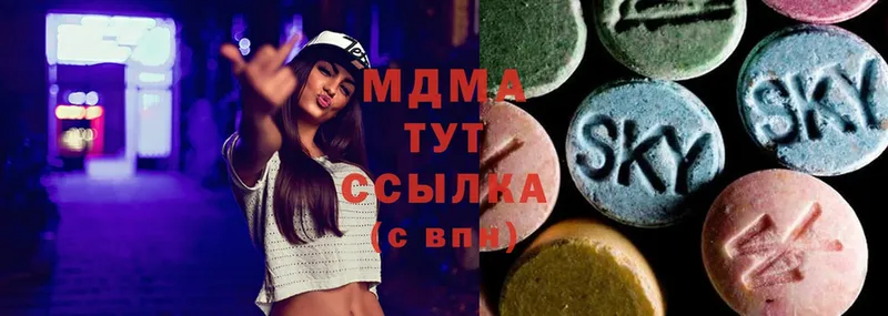 MDMA VHQ  Североморск 